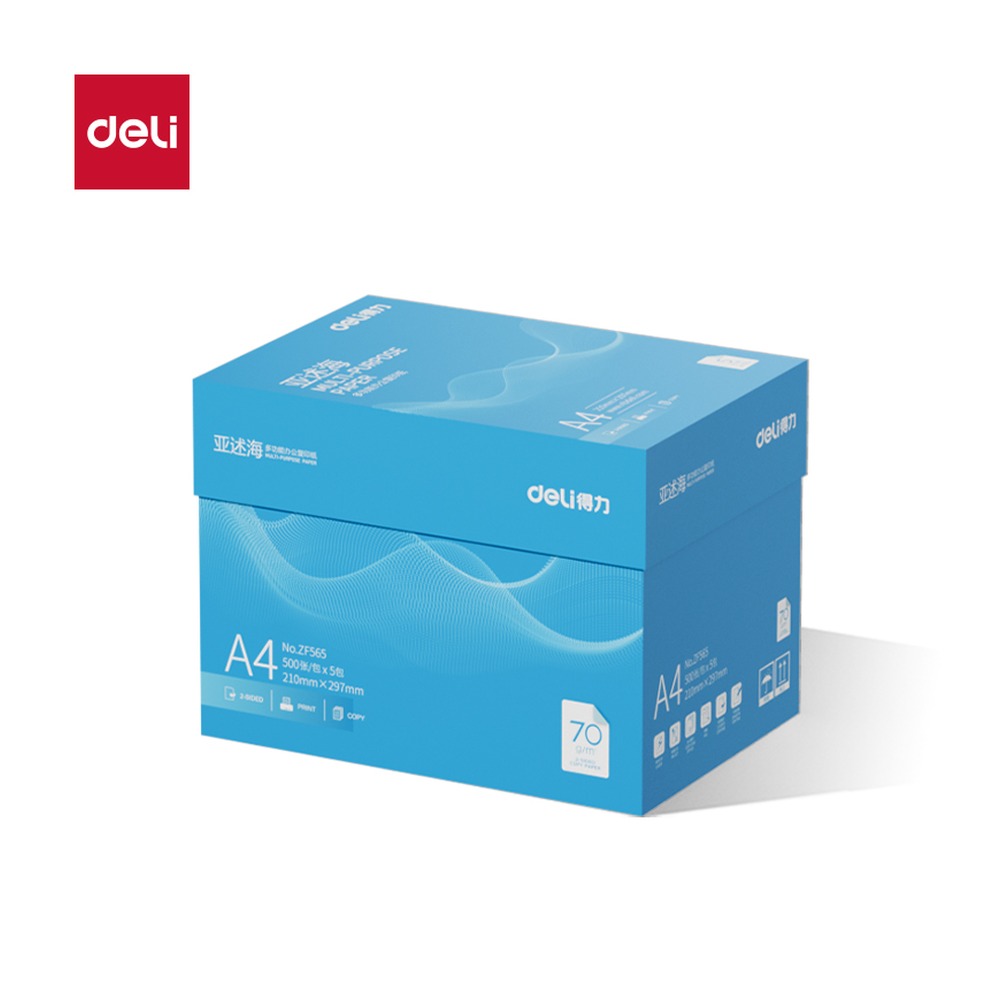 DELI/得力 亚述海复印纸A4 ZF565 颜色:蓝色；克重:70g；纸张规格:A4 单位:包