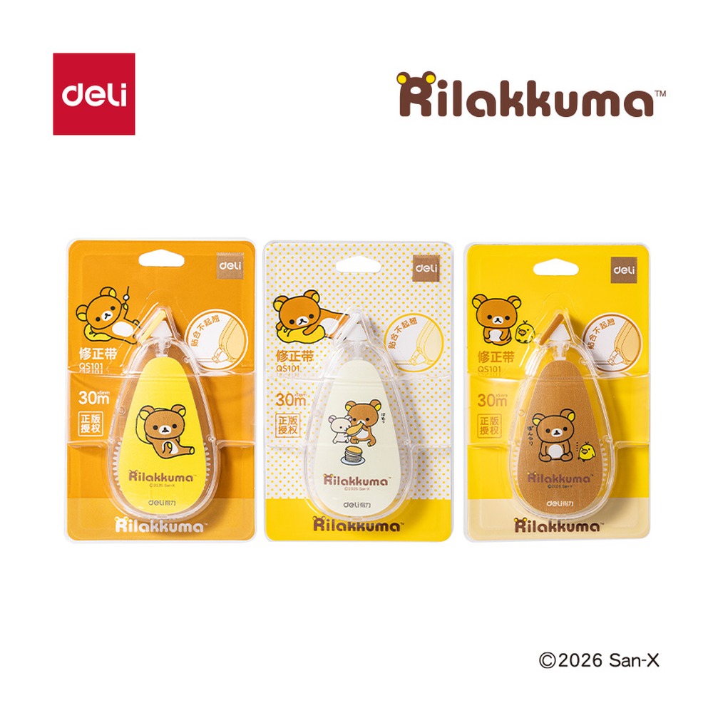 DELI/得力 修正带 QS101 颜色:混；尺寸:30m*5mm；笔芯规格:5mm 单位:个