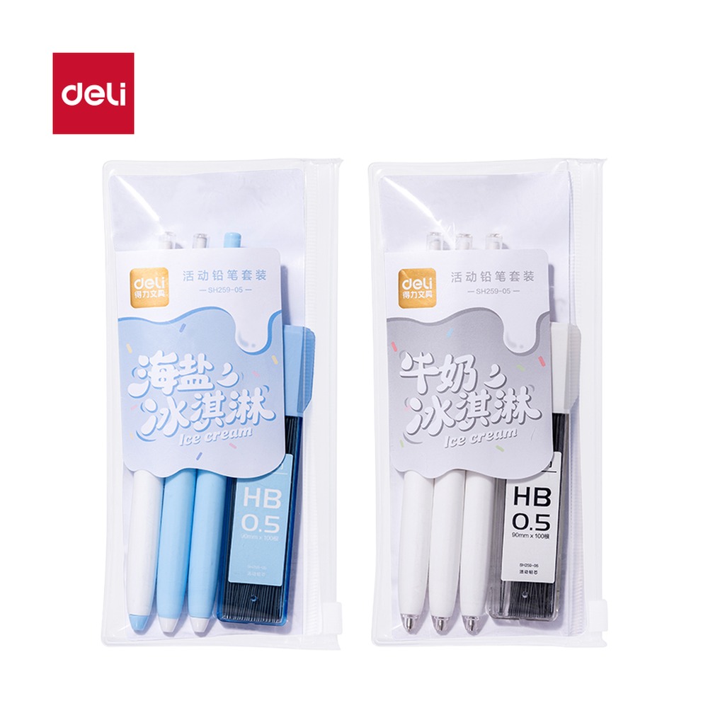 DELI/得力 随心握活动铅笔HB0.5 SH259-05 颜色:混；尺寸:90mm；包装:袋；其他:HB 0.5 90mm；笔芯规格:90mm 单位:套