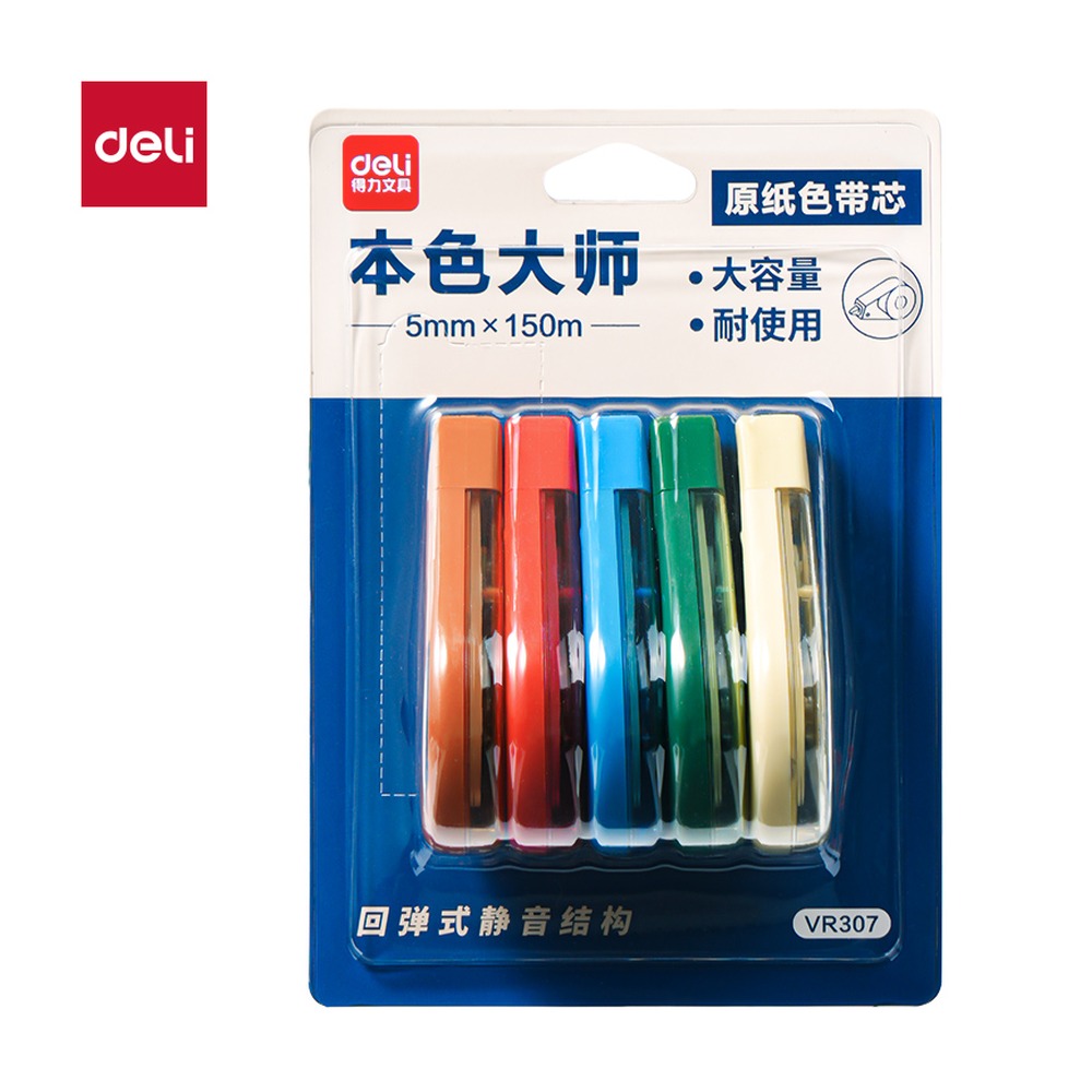 DELI/得力 修正带 VR307 颜色:混；尺寸:5mm*150m；笔芯规格:5mm 单位:套