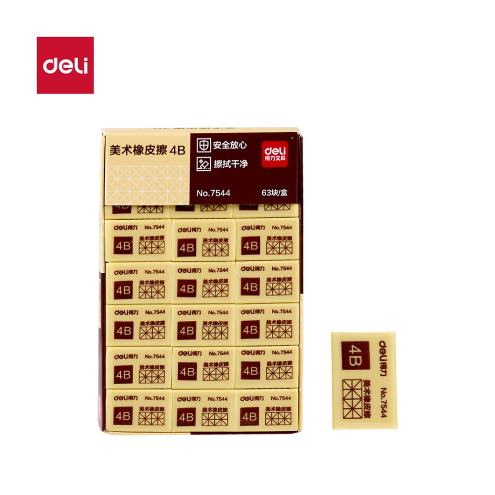 DELI/得力 橡皮擦 7544 颜色:黄 单位:块