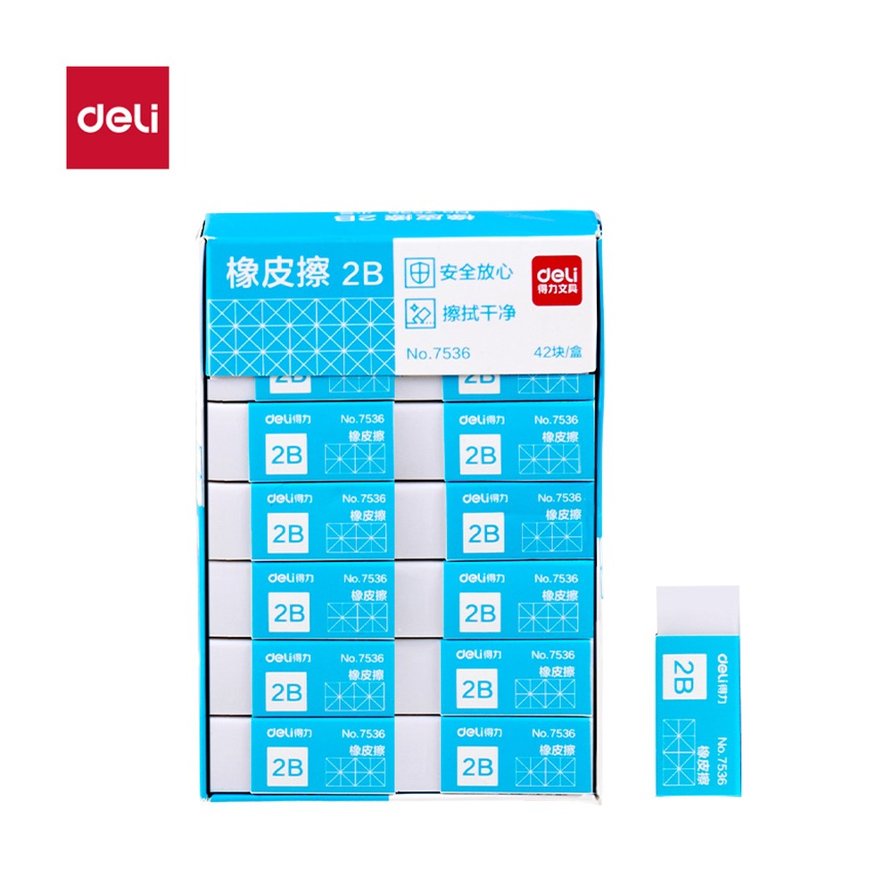 DELI/得力 橡皮擦 7536 颜色:白 单位:块
