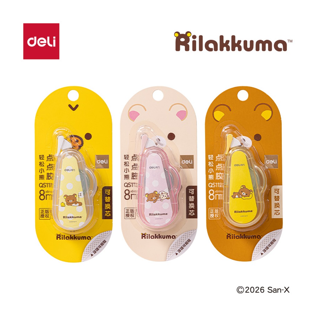 DELI/得力 点点胶 QS112 颜色:混；尺寸:6mm*8m；笔芯规格:6mm 单位:个