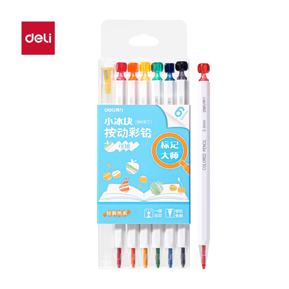 DELI/得力 经典色按动彩铅 HM416-1 颜色:混；包装:6支/盒 单位:盒