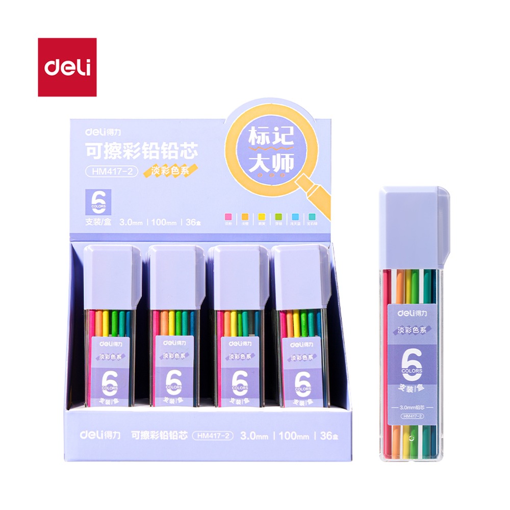 DELI/得力 淡彩色按动彩铅铅芯 HM417-2 颜色:混；包装:6色/盒 单位:盒