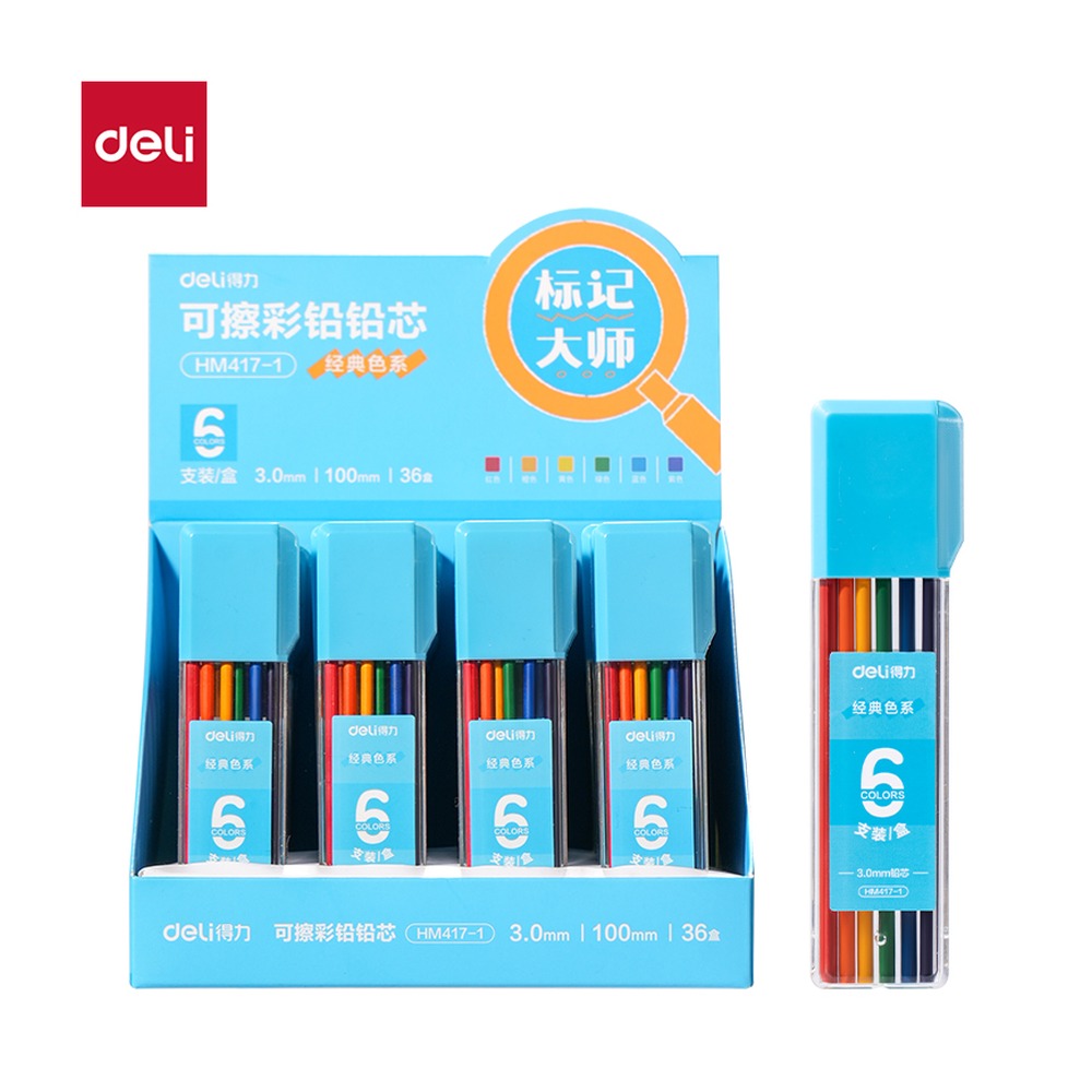 DELI/得力 经典色按动彩铅铅芯 HM417-1 颜色:混；包装:6色/盒 单位:盒