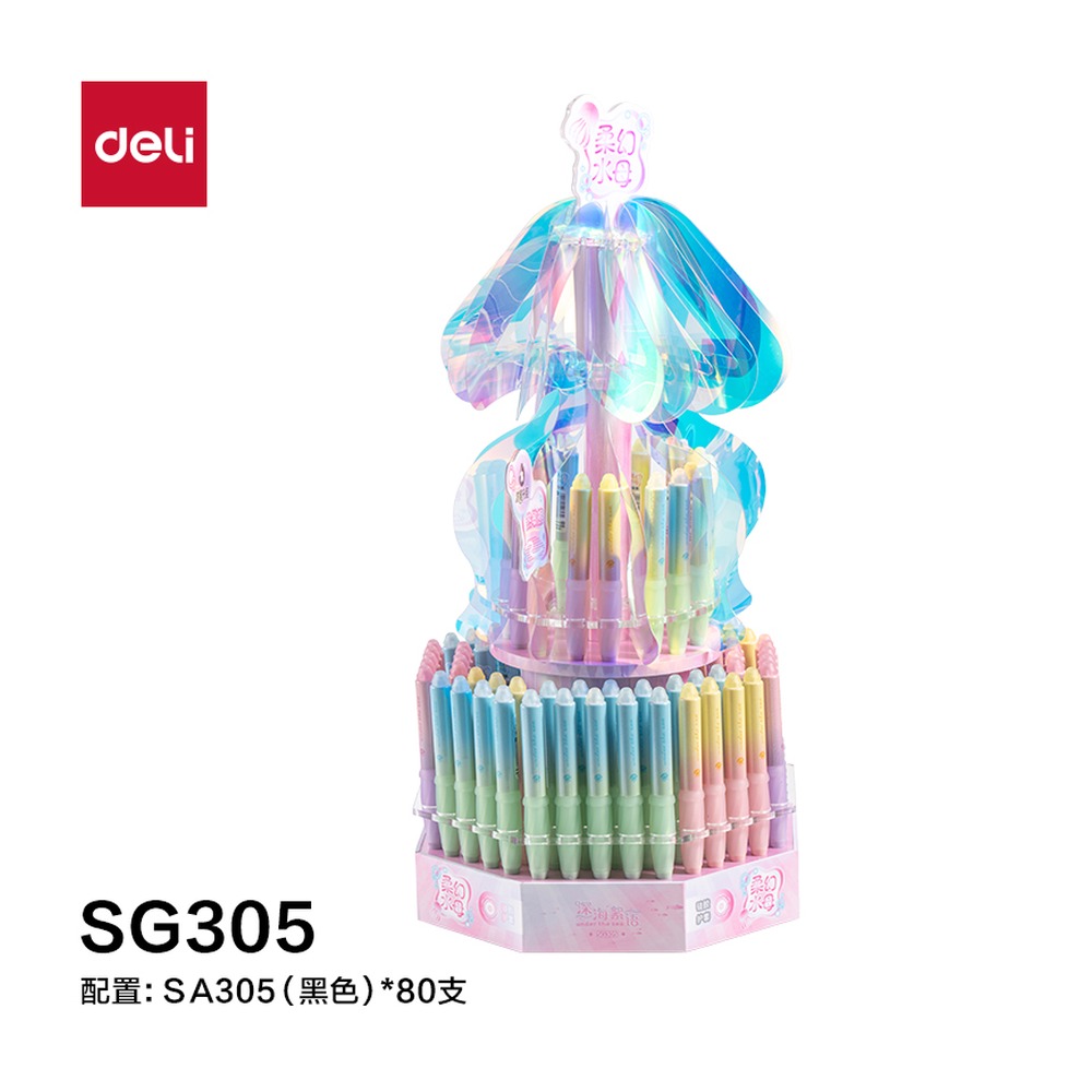 DELI/得力 柔幻水母浓黑可擦中性笔展架 SG305 颜色:黑；包装:80支/架 单位:套