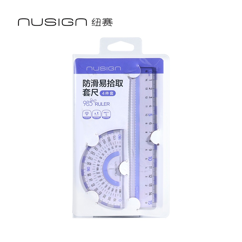 DELI/得力 防滑易拾取套尺四件套 NS095 颜色:紫色；包装:四件套 单位:套