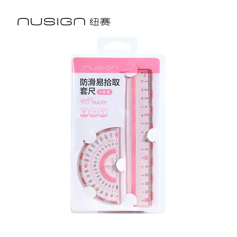 DELI/得力 防滑易拾取套尺四件套 NS095 颜色:粉色；包装:四件套 单位:套