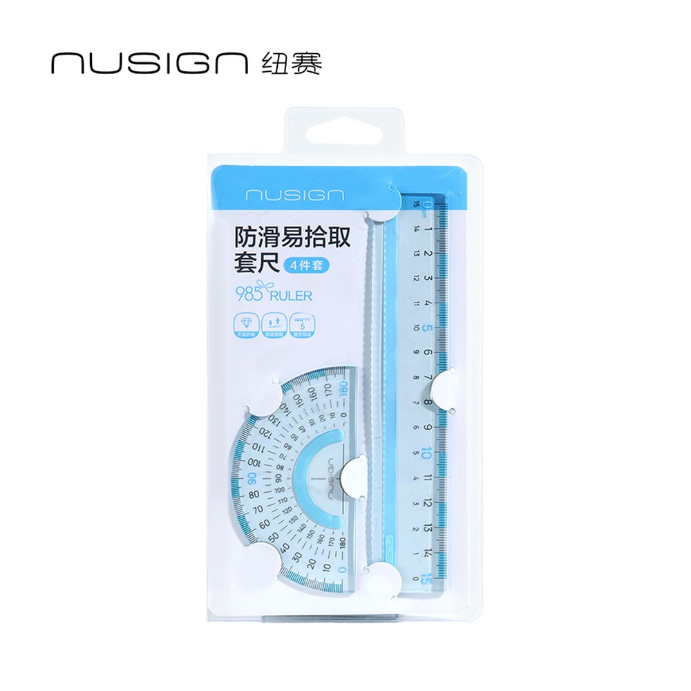DELI/得力 防滑易拾取套尺四件套 NS095 颜色:蓝色；包装:四件套 单位:套