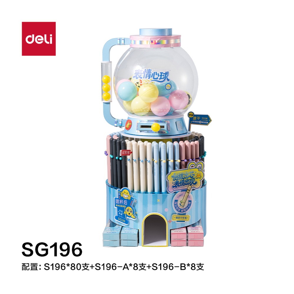 DELI/得力 表情心球趣味玩法侧拨出芯中性笔展架 SG196 颜色:黑；包装:80支+8盒/架 单位:台