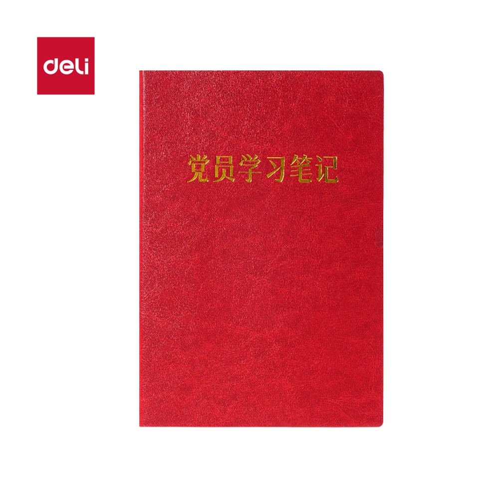 DELI/得力 皮面本 6900-25 规格:25K；颜色:红色；包装:本；纸张规格:25K 单位:本
