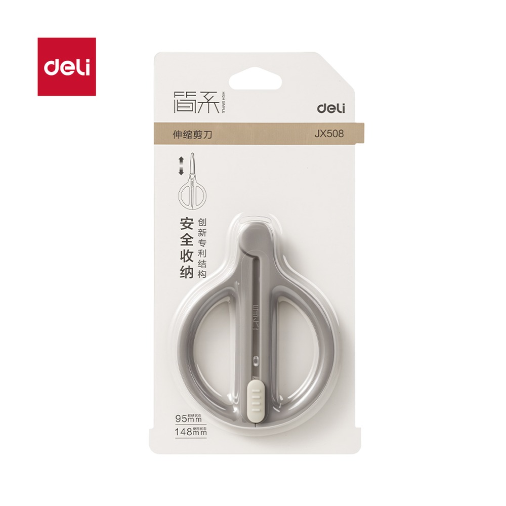 DELI/得力 简系收刃大师系列省力剪刀 JX508 规格:148mm；颜色:深灰；尺寸:95mm；笔芯规格:95mm 单位:把