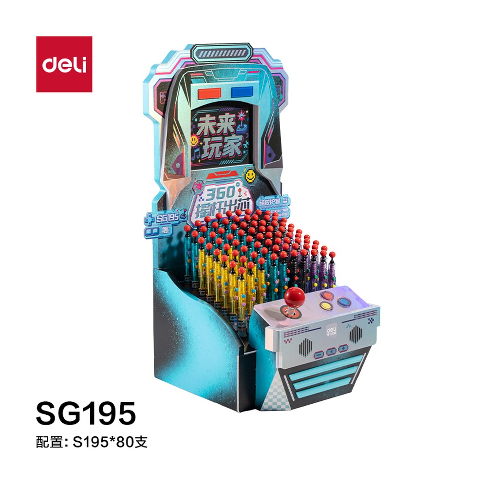 DELI/得力 未来玩家趣味玩法摇杆出芯中性笔展架 SG195 颜色:黑；包装:80支/架 单位:台