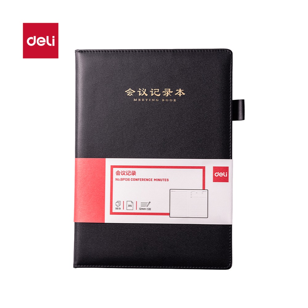 DELI/得力 会议记录皮面本行距 BP136 规格:A4；颜色:黑色；尺寸:12mm；纸张规格:A4 单位:本