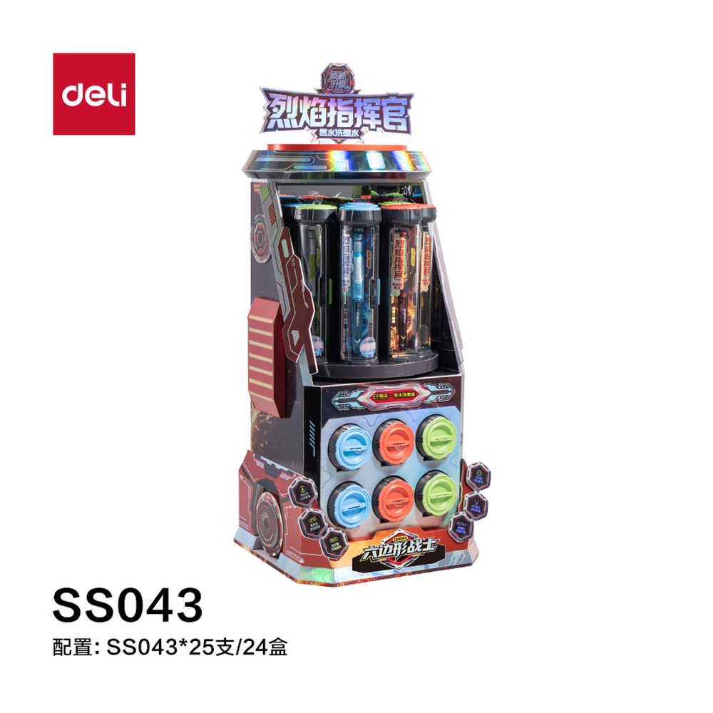 DELI/得力 六边形战士烈焰指挥官易水洗钢笔EF暗尖展架(墨蓝 SS043 包装:24盒/架 单位:套