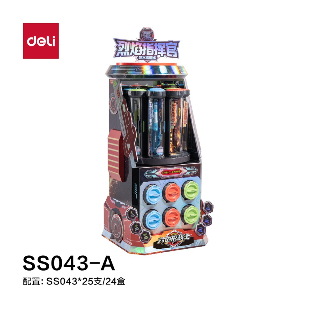 DELI/得力 六边形战士烈焰指挥官钢笔EF暗尖展架(可擦晶 SS043-A 包装:24盒/架 单位:套
