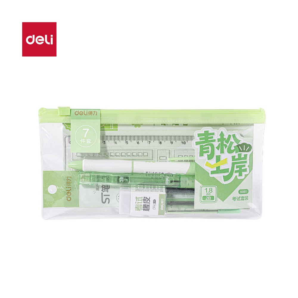 DELI/得力 轻松上岸考试 SG61 颜色:混；包装:7件/套 单位:袋