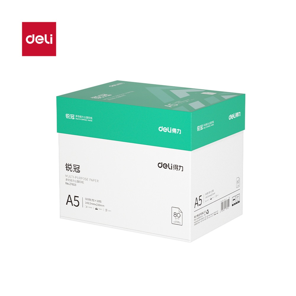 DELI/得力 锐冠复印纸A5 ZF818 颜色:绿色；克重:80g；包装:绿色包装；纸张规格:A5 单位:包