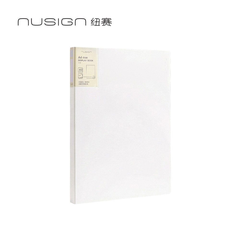DELI/得力 编码资料册 NS191 颜色:资白名、云衫绿、微风蓝；材质:PP；尺寸:(310*235*25 ) mm；页产量:40页 单位:个