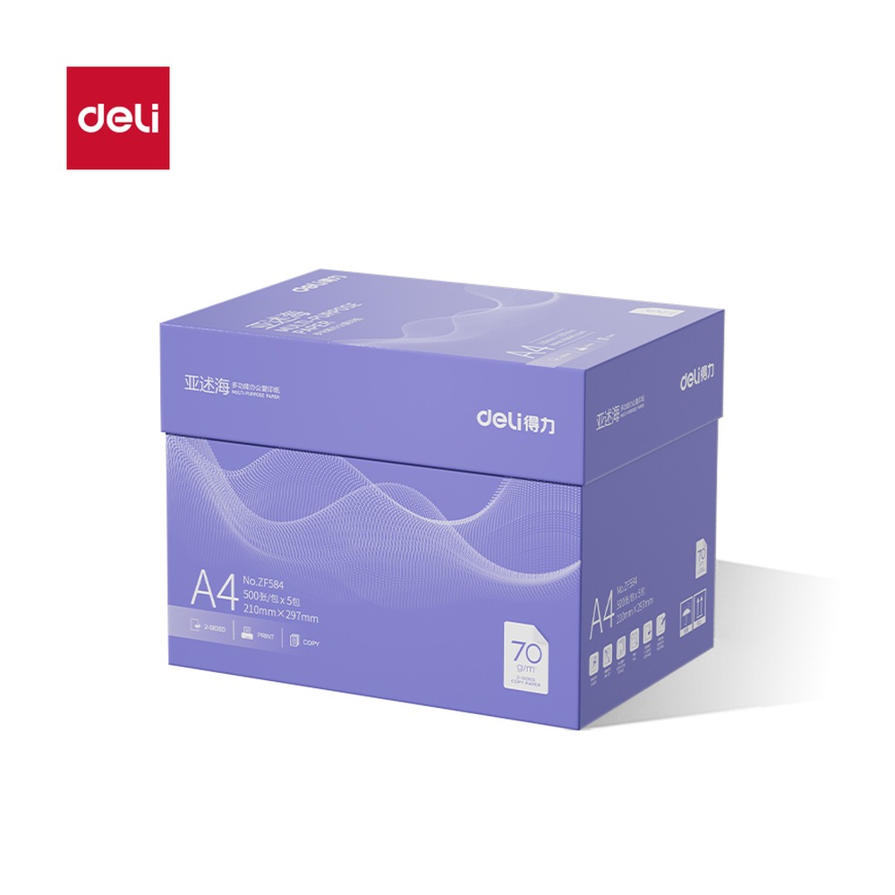DELI/得力 亚述海复印纸A4 ZF584 颜色:紫色；克重:70g；包装:5包；纸张规格:A4 单位:包