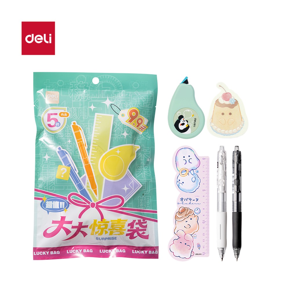 DELI/得力 大大惊喜袋书写 SG152 颜色:混 单位:套