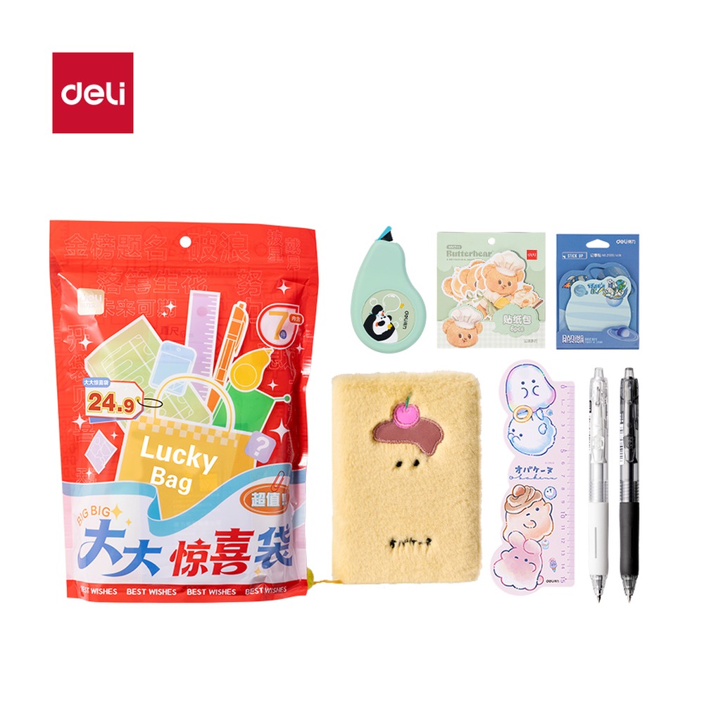 DELI/得力 大大惊喜袋书写 SG154 颜色:混 单位:套