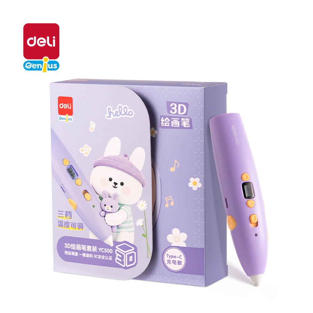 DELI/得力 小萌宠3D绘画笔 YC500 颜色:紫色 单位:盒