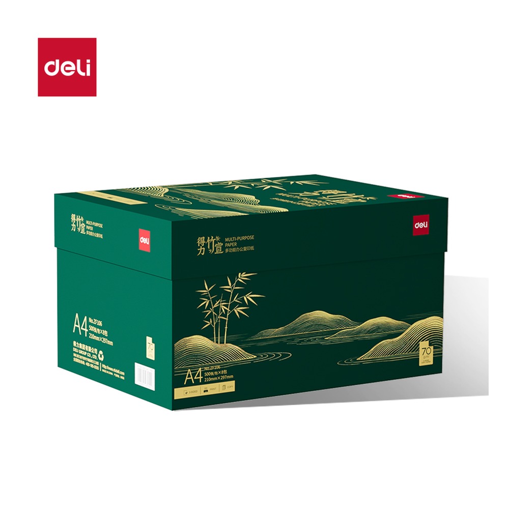 DELI/得力 竹宣复印纸A4 ZF106 颜色:绿色；克重:70g；包装:绿色包装；纸张规格:A4 单位:包