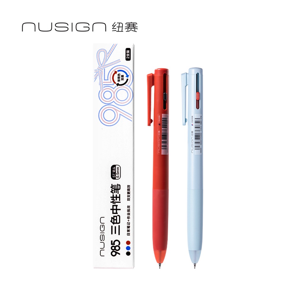 DELI/得力 三色中性笔985系列 NS565-2 规格:2支笔合；尺寸:0.5mm；包装:2支/盒；笔芯规格:0.5mm 单位:盒