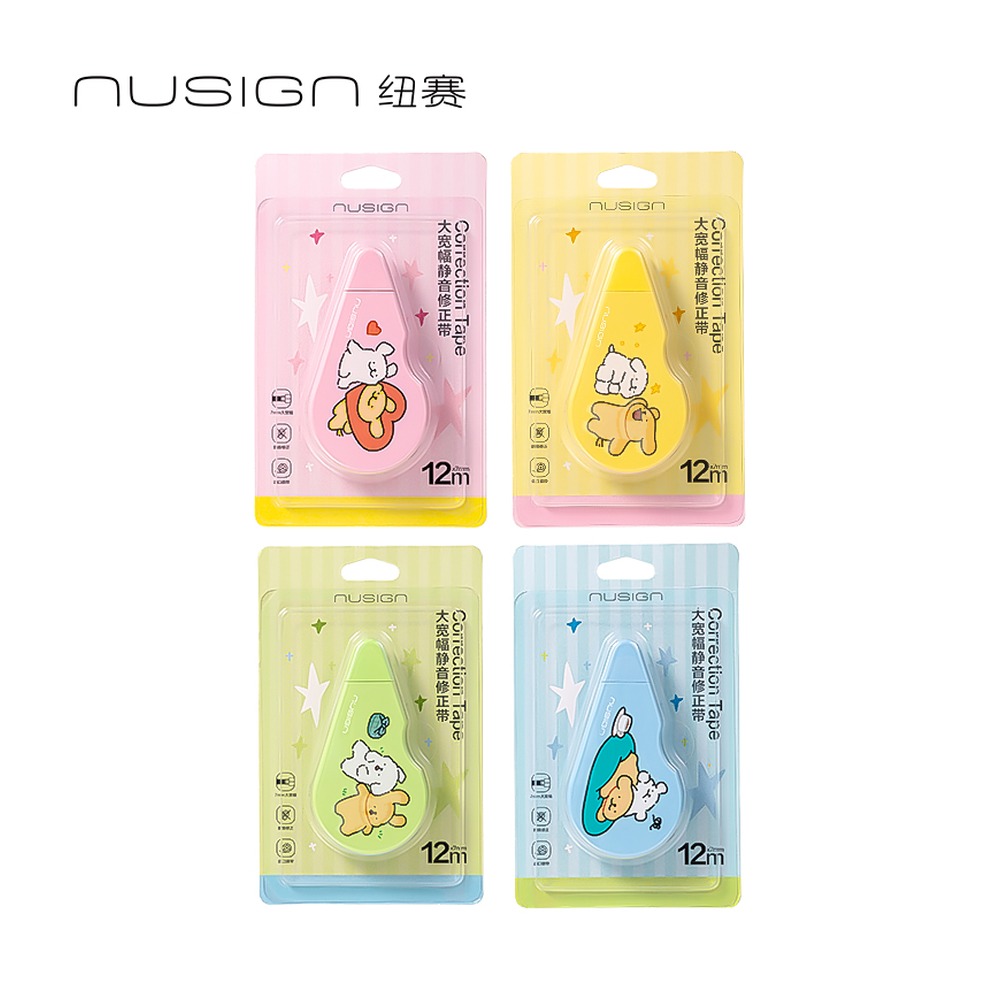 DELI/得力 修正带 NS119-D 颜色:混；尺寸:7mm*12m；笔芯规格:7mm 单位:个