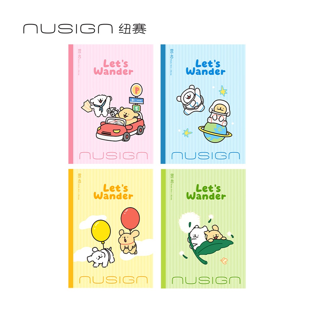DELI/得力 线条小狗无线装订本 NS351-D 规格:B5/40张；颜色:混；尺寸:B5；包装:40张/本；纸张规格:B5 单位:本