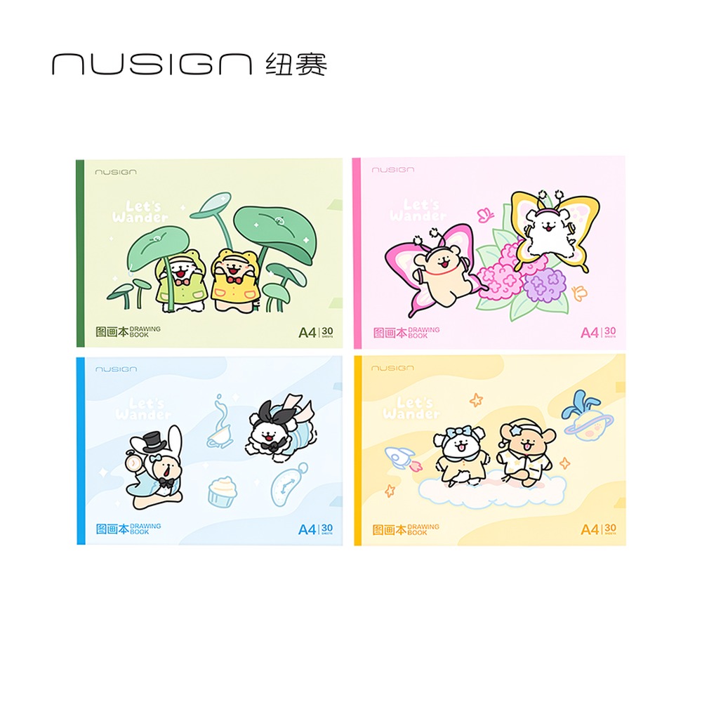 DELI/得力 线条小狗图画本 NS551-D 规格:A4/30张；包装:30页/本；页产量:30页 单位:本
