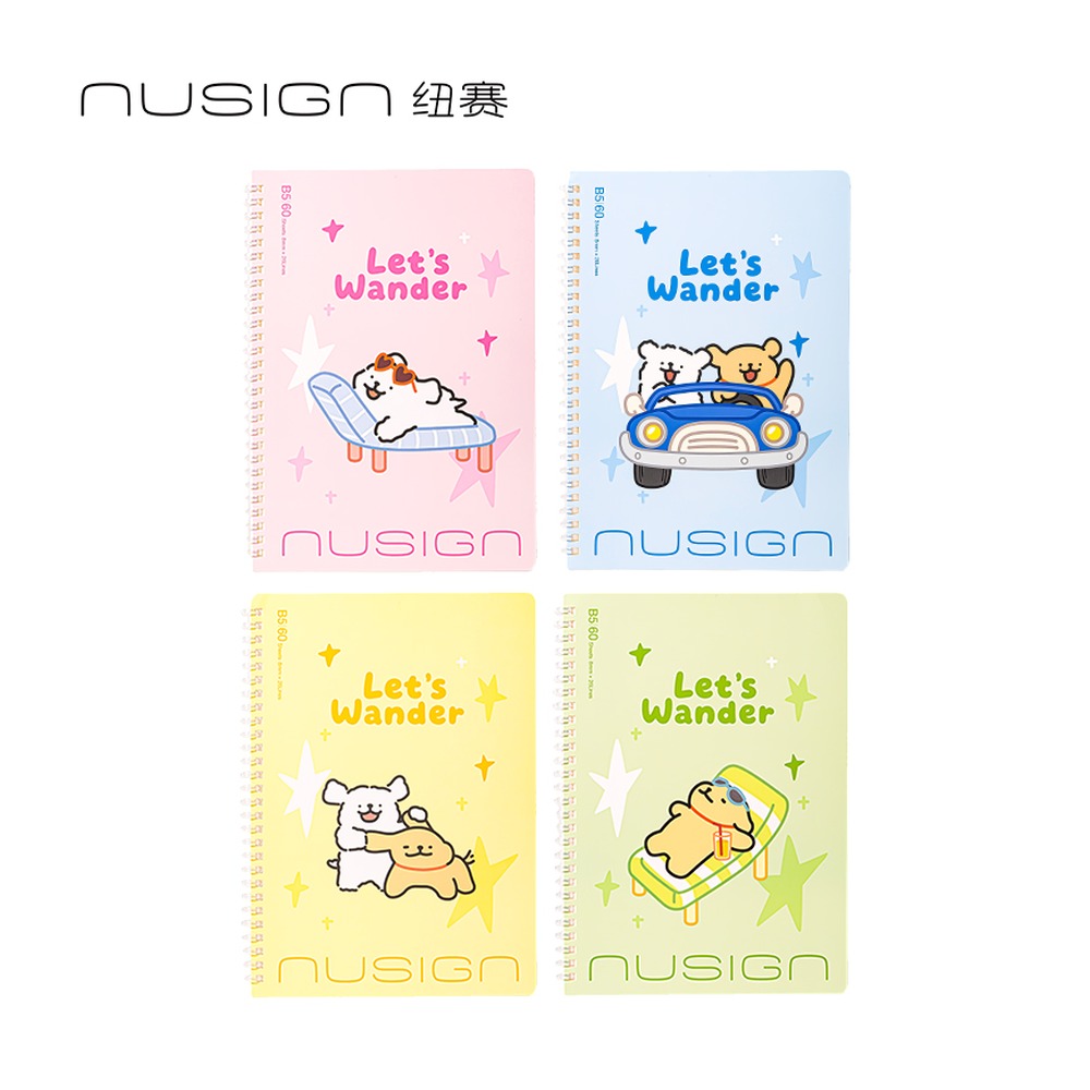 DELI/得力 线条小狗软螺旋本 NS1126-D 规格:BS/6O8K；颜色:混；尺寸:B5；包装:60张/本；纸张规格:B5 单位:本