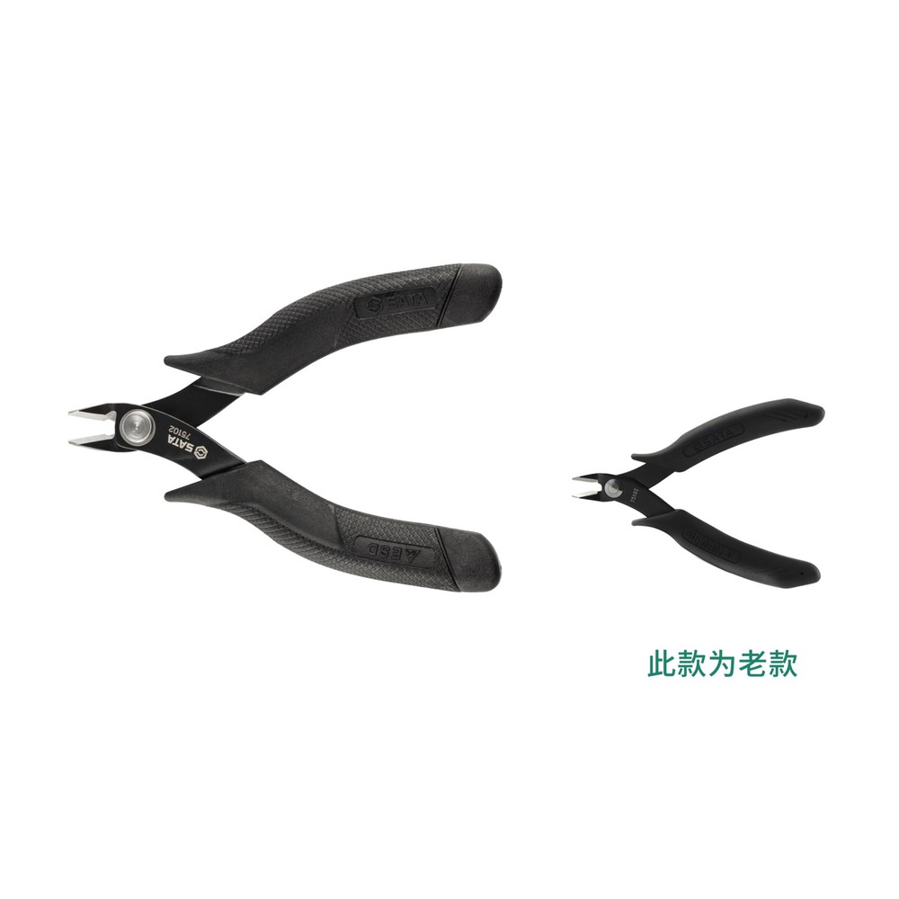 SATA/世达 防静电手柄斜口钳 SATA-75102 125mm 剪径0-1.6mm 强力型 单位:把