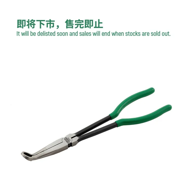 SATA/世达 机修工钳 97512 规格：280mm 备注：孔径15mm 单位:把