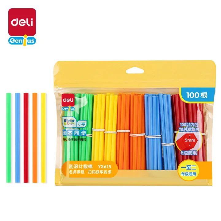 DELI/得力 100根加粗计数棒 YX615 颜色:混；包装:袋；其他:100根；结构:加粗 单位:袋