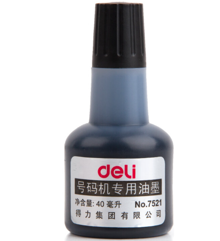 DELI/得力 号码机专用油墨 7521 颜色：黑色 容量：40ml 单位:瓶