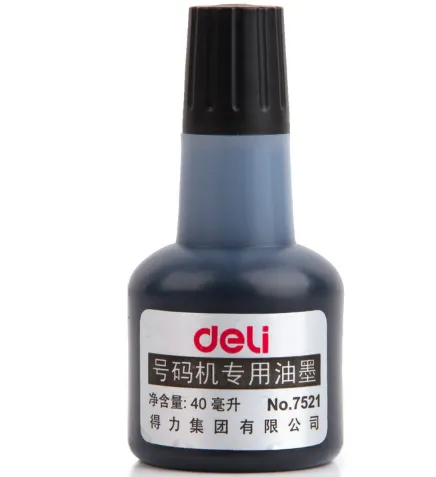 DELI/得力 号码机专用油墨 7521 颜色：黑色 容量：40ml 单位:瓶