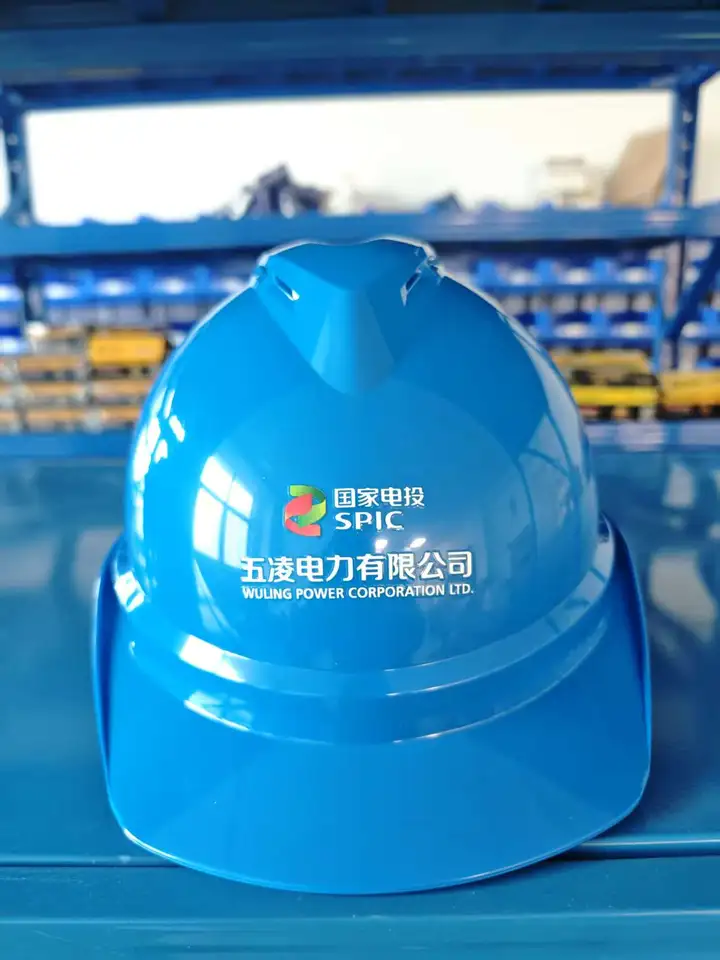 MSA/梅思安 安全帽（五凌电力专供） 10172476 豪华型ABS超爱戴 蓝色 需印 下单请附图 单位:顶