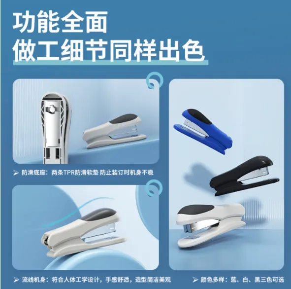 DELI/得力 订书机 0305 可装订2-25张80G复印纸 白色 单位:台