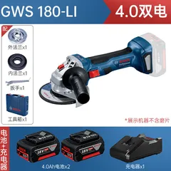BOSCH/博世 角磨切割机 18V无刷锂电4.0Ah 含两电一充 切片 GWS180-LI 切片直径:100mm切割能力:100mm 切片中心孔直径:M10空载速率:11000RPM 单位:套