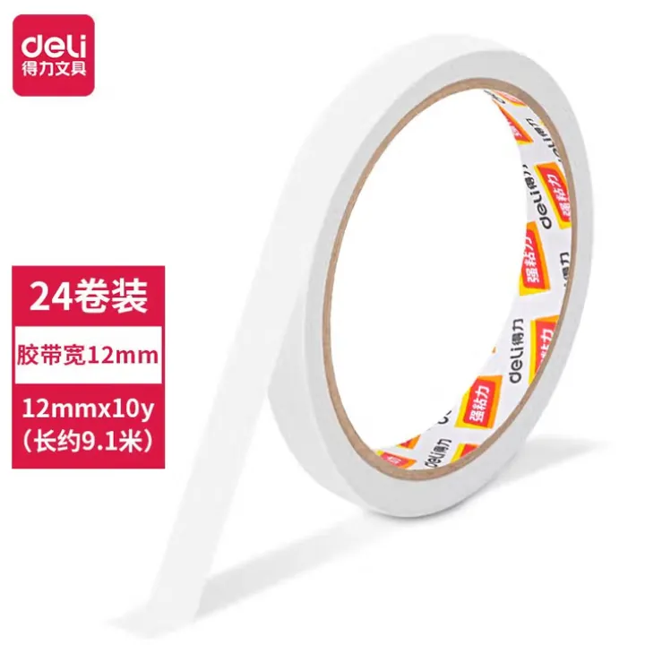 DELI/得力 棉纸双面胶带 30401 12mm*10y*80um(白) 单位:袋