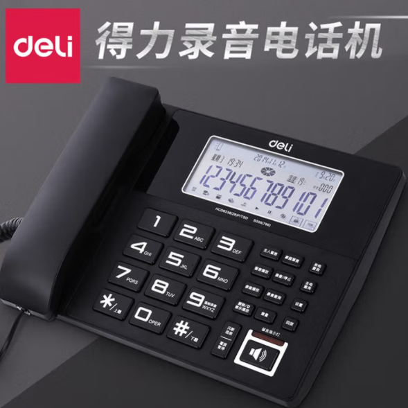 DELI/得力 电话机 799 颜色：黑色 单位:台