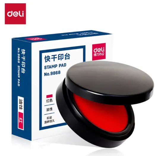 DELI/得力 快干印台 9868 外径：70mm 内径：62mm 颜色：红色 单位:只