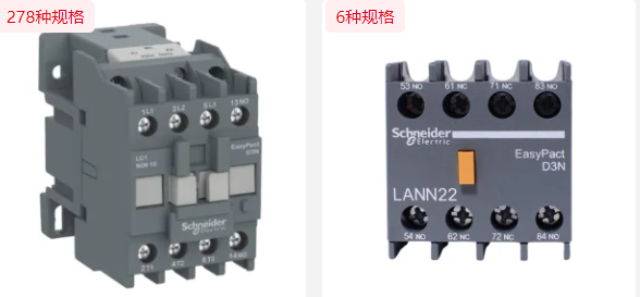 SCHNEIDER/施耐德 交流接触器 LC1N0610M5N+LANN22N 单位:套