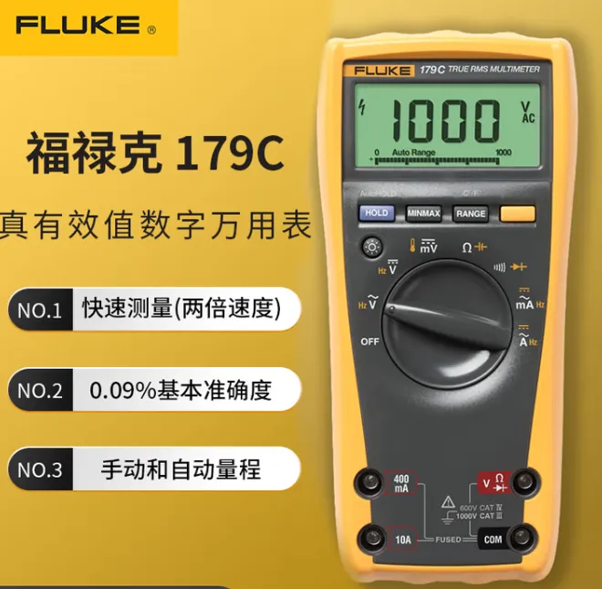 FLUKE/福禄克 接触型测温仪 FLUKE 179C 配件：含第三方检测报告 单位:个