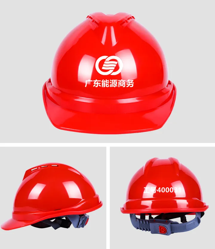 SHOUDUN/首盾 ABS安全帽 P10 豪华V型透气按钮款 红色 386g 印logo+编号 下单请附图 单位:顶