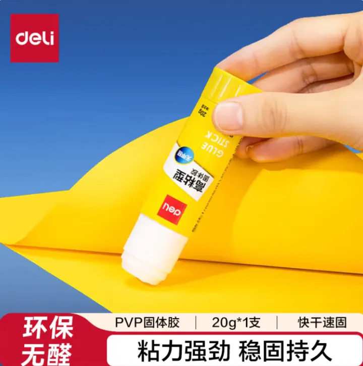 DELI/得力 固体胶 7092 净重：20g 包装数：12支 单位:盒