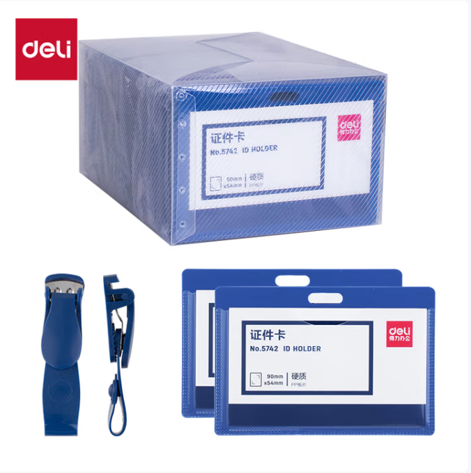 DELI/得力 证件卡 5742 颜色：蓝色 规格：1.05mm 包装数：50只 尺寸：100×68 单位:盒